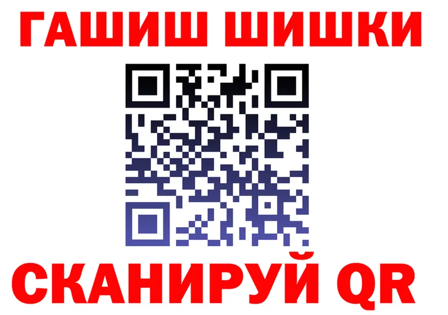 Где продают наркотики?  состав Балашиха