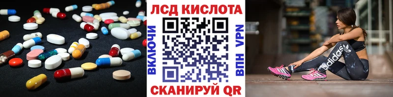 наркотики  Балашиха  ОМГ ОМГ ТОР  LSD-25 экстази ecstasy 