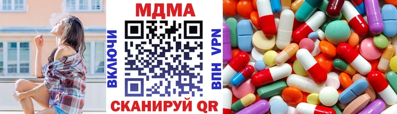дарнет шоп  блэк спрут зеркало  МДМА кристаллы  Балашиха 