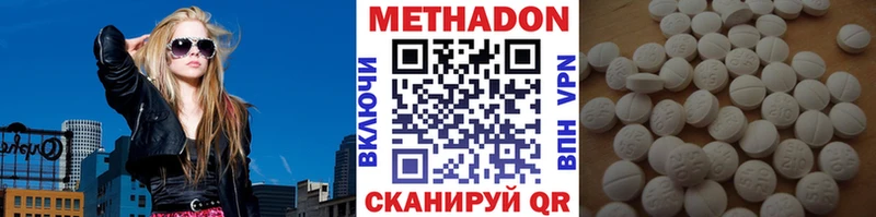 МЕТАДОН белоснежный  где продают   Балашиха 