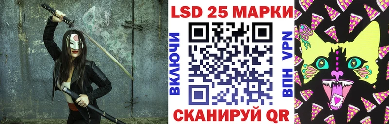 купить Балашиха Марки 25I-NBOMe 1500мкг