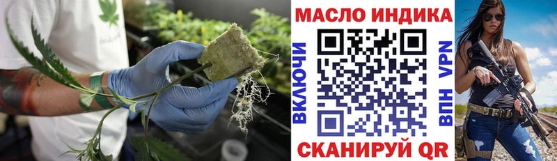 Дистиллят ТГК вейп с тгк  блэк спрут   Балашиха 