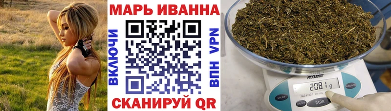 МАРИХУАНА White Widow Балашиха